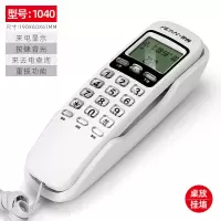 金顺来固定电话机来电显示座机家用壁挂式创意单机迷你小分机挂机|1040-白色