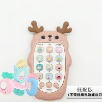 可咬牙胶宝宝婴儿仿真手机幼儿音乐玩具早教故事机充电电话机|小鹿角手机[粉色]+水煮牙胶四件套 送挂绳+螺丝刀