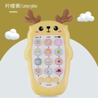 婴儿可咬牙胶宝宝0-1-3岁仿真手机故事机充电电话机音乐玩具|小鹿可咬手机(黄色) [充电版]送挂绳