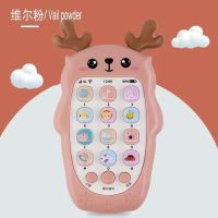 婴儿可咬牙胶宝宝0-1-3岁仿真手机故事机充电电话机音乐玩具|小鹿可咬手机（粉色） 【电池版】送挂绳