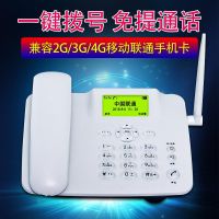 移动联通4g无线固话,2.3.4.5g卡通用,来电报号,一键拨号,呼叫转移|移动4G无线固话
