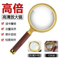 放大镜老人看书多功能大高清学生阅读扩大镜|仿红木手柄+镜头布 直径八厘米[正常使用]