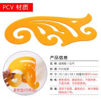 多功能曲线板云形尺云尺服装设计漫画曲线尺几何绘图制图工具模板