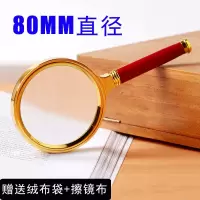 大直径放大镜高倍高清带灯手持儿童学生手机放大镜老人多功能|红木80mm