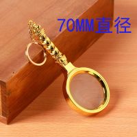 龙柄手持式老人阅读儿童学生迷你放大镜户外取火玩具高清高倍玻璃|带钥匙扣花柄70MM直径放大镜