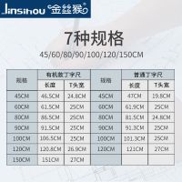 丁字尺制图t字尺t型尺45/60厘米/80/90/120cm学生用品