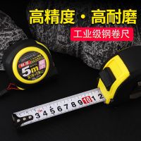 卷尺加厚尺带钢卷尺耐摔卷尺3米5米7.5米10米耐磨.