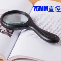 高清高倍抗震耐磨手持式阅读20高倍儿童老人阅读放大镜学生用|高倍抗震防摔75MM直径+绒布袋黑色