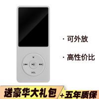 蓝牙mp3随身听学生版mp4看小说音乐播放器有屏自带内存mp5录音|[雪白]可外放 8GB+豪华礼包+蓝牙音响(可插线)
