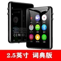 蓝牙屏mp3随身听学生版小型便携式mp4视频播放器带外放mp5|2.5寸金属触摸-英汉词典-黑色 4G+标配（7件大礼）
