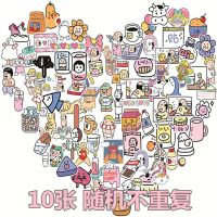 ins氧气实验室老头泡泡贴纸 软萌少女心手账日记装饰贴画防水|10张随机(不推荐)
