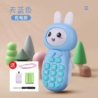 儿童手机电话仿真女孩0-3岁早教故事机婴儿宝宝玩具可咬手抓充电|[兔子手机天蓝送挂绳]+充电套餐