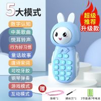 儿童手机电话仿真女孩0-3岁早教故事机婴儿宝宝玩具可咬手抓充电|[升级版]多功能天蓝[电池款]推荐
