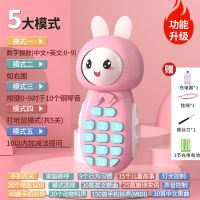 儿童手机电话仿真女孩0-3岁早教故事机婴儿宝宝玩具可咬手抓充电|[升级版]多功能浅粉[充电套餐]推荐