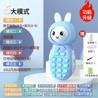 儿童手机电话仿真女孩0-3岁早教故事机婴儿宝宝玩具可咬手抓充电|[升级版]多功能天蓝[充电套餐]推荐