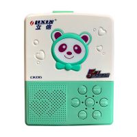 复读机录音机磁带机播放机学生英语学习机学生随身听立体声|熊猫支持USB内存卡(带耳机+电源)