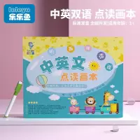 幼儿童早教机会说话的早教书故事书女孩学习机点读机玩具男孩|[小本]充电款-点读本23面