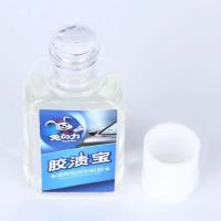 兔之力胶渍宝去不干胶双面胶口香糖汽车贴纸标签清洁粘胶剂胶剂