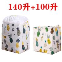 大容量收纳袋子大号装衣物棉被子搬家衣服打包整理袋|[幸福两]145升+100升[白波]