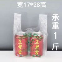 塑料袋加厚食品袋手提袋背心袋打包袋一次性市水果袋方便袋|宽17*28高常规款 500个送100个很划算