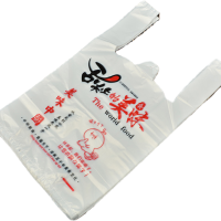 外卖打包袋塑料食品带餐饮包装袋加厚烧烤快餐炸鸡一次性手提袋子|舌尖上的美味 25*42【4丝中厚】6捆300个