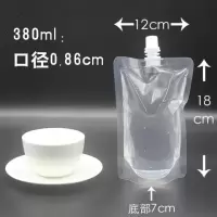透明吸嘴袋创意奶茶打包袋带吸嘴一次性果汁袋饮料自封包装袋|380毫升（0.86cm口径） 100套