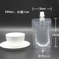 透明吸嘴袋创意奶茶打包袋带吸嘴一次性果汁袋饮料自封包装袋|200毫升(1cm口径) 1000套