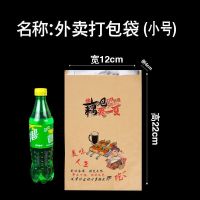 保温烧烤打包袋一次性外卖防油纸袋炸串撸串锡纸铝箔袋子|藕吧 特大号【100个/件】