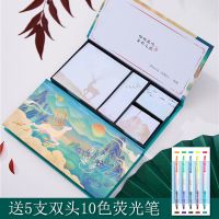 烫金中国风盒装便利贴n次贴古风创意学生可撕便签纸记事便签|1盒便利贴丨送5只荧光笔/巨划算 (收藏宝贝-优先发货)
