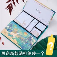 烫金中国风盒装便利贴n次贴古风创意学生可撕便签纸记事|1盒便利贴丨送新款笔袋一个/实用 (收藏宝贝-优先发货)