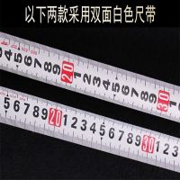 钢卷尺3.5米5米7.5米盒尺米尺拉尺高精度木工测量工具