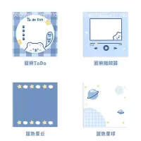 自制ins风简约星球小熊便签本可爱卡通小清新留言记事本学生n次贴|蓝熊播放器x1 +蓝色星云+蓝色星球x1