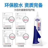 粘鞋鞋胶补鞋胶水修鞋胶防水粘补运动鞋皮鞋粘鞋胶