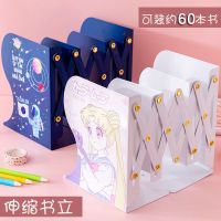美少女可伸缩书立架学生折叠书架创意简约桌面金属加大书夹立书靠