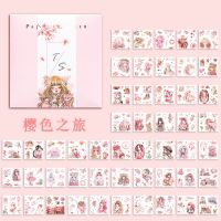 100张不重复手账贴纸可爱少女心古风人物diy手帐装饰素材贴画|樱色之旅[50张盒装贴纸无需裁剪]