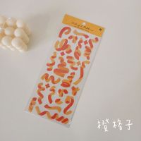 ins风镭射丝带贴纸渐变缤纷彩带少女追星小卡手账diy装饰贴画|橙格子