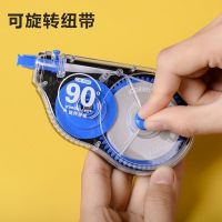 带大容量修改带涂改带改正带学习文具学生用品