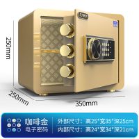 全钢小型保险箱60cm家用保险柜指纹45电子密码办公80款|土豪金 电子密码+指纹+钥匙