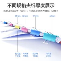 彩色长尾夹大中号黑色燕尾试卷夹文件夹学生办公用品小票夹子文具