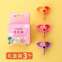 握笔器小学生握笔写字矫正器幼儿园儿童纠正写字姿势铅笔笔套|[升级盒装]三指橙/粉/紫各1个