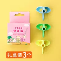 握笔器小学生握笔写字矫正器幼儿园儿童纠正写字姿势铅笔笔套|[升级盒装]三指黄/绿/蓝各1个