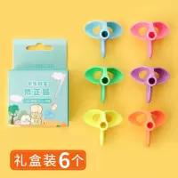 握笔器小学生握笔写字矫正器幼儿园儿童纠正写字姿势铅笔笔套|[升级盒装]三指6种颜色各1个