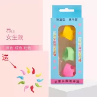 儿童握笔器写字矫正器幼儿园小学生铅笔姿势纠正文具学习用品|女款-礼盒装3个+10小鱼握笔器