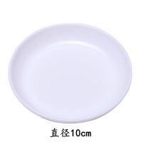 国画调色盘白瓷陶瓷小水碟塑料调色墨碟调色碟国画工具调色盘书法|4个塑料盘(直径10cm)