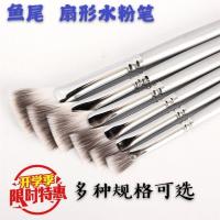扇形笔 尼龙毛水粉笔银杆鱼尾色彩画笔水彩丙烯画笔套装
