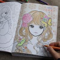 小公主画画本美少女涂色画绘本书儿童绘画册套装幼儿园填色图画本|公主涂色秀全套6本+24色彩铅