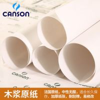 素描纸4k 8k/8开素描纸160g 铅画纸美术绘画纸180g|2K水彩纸240克5张/纸筒卷发