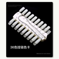 美甲戒指色卡 指甲油胶色板展示样板卡可套在甲油瓶上 50个装|36色挂链色卡
