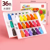 蜡笔儿童24色宝宝油画棒不脏手蜡笔可水洗12色幼儿园|水滴蜡笔【36色】