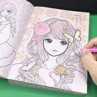 小公主涂色本3-6-8-10岁 幼儿童填色小学生画画书涂鸦4-5岁绘画册|公主涂色6本+24色蜡笔.